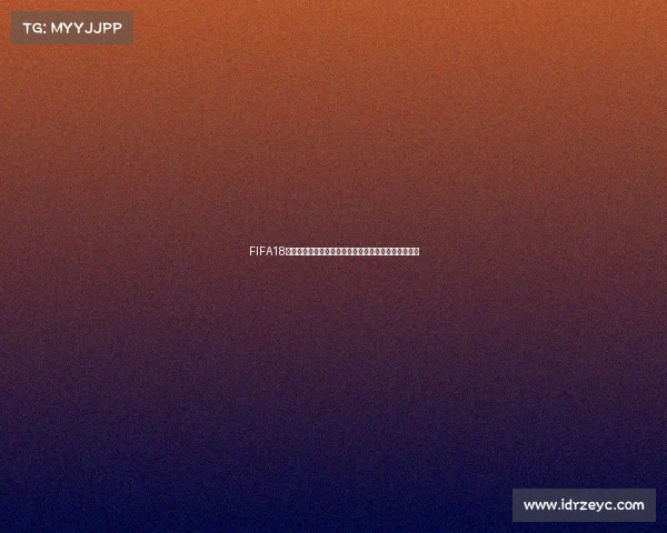 FIFA18世界杯更新全面升级带来全新赛场体验与国家队阵容革 FIFA18世界杯更新全面升级带来全新赛场体验与国家队阵容革